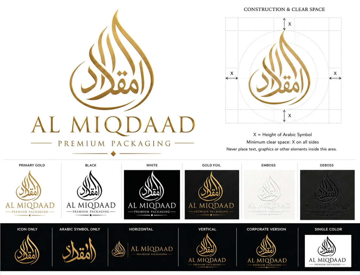 AL MIQDAAD packaging presentation and brand system visual.